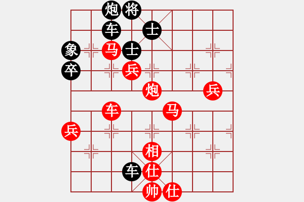 象棋棋譜圖片：shiquan[2268115484] -VS- 八百里秦川[704045488] - 步數(shù)：70 