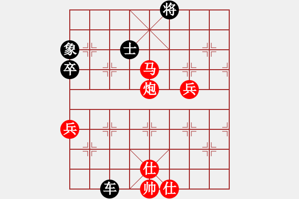 象棋棋譜圖片：shiquan[2268115484] -VS- 八百里秦川[704045488] - 步數(shù)：90 