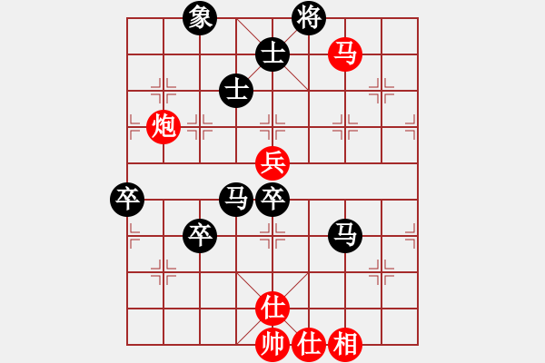 象棋棋譜圖片：臺州 俞云濤 負 寧波 虞偉龍 - 步數(shù)：130 