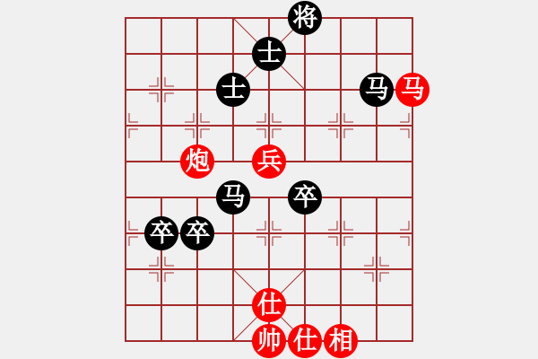 象棋棋譜圖片：臺州 俞云濤 負 寧波 虞偉龍 - 步數(shù)：150 