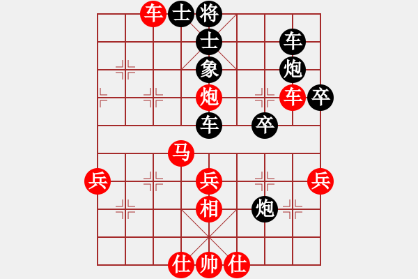 象棋棋譜圖片：普渡眾生(4段)-勝-江南隱士(日帥) - 步數(shù)：40 