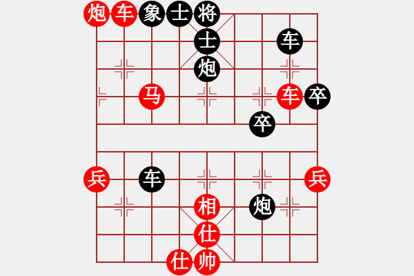 象棋棋譜圖片：普渡眾生(4段)-勝-江南隱士(日帥) - 步數(shù)：49 