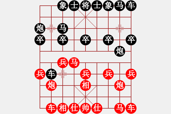 象棋棋譜圖片：蕭秋水(8段)-和-如故(5段) - 步數(shù)：10 