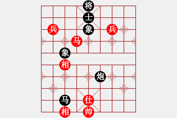 象棋棋譜圖片：蕭秋水(8段)-和-如故(5段) - 步數(shù)：130 