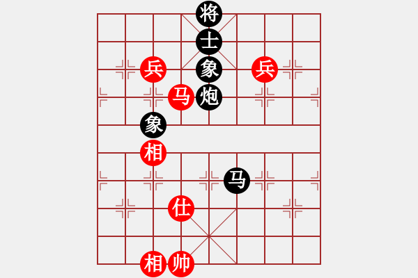 象棋棋譜圖片：蕭秋水(8段)-和-如故(5段) - 步數(shù)：140 