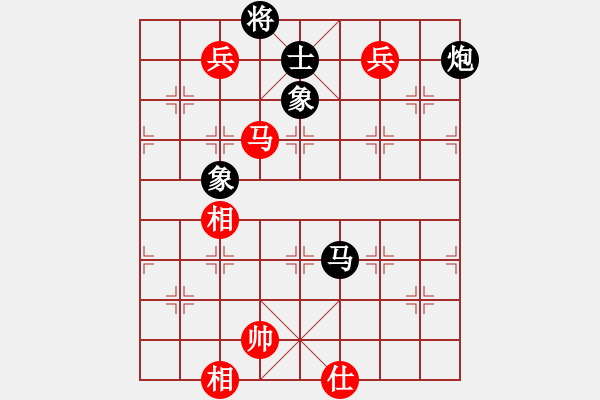 象棋棋譜圖片：蕭秋水(8段)-和-如故(5段) - 步數(shù)：150 