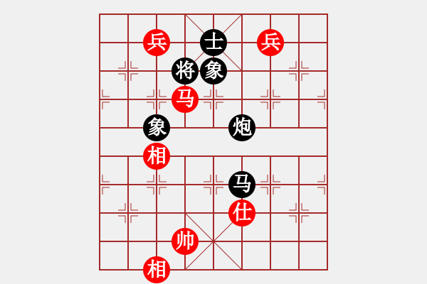 象棋棋譜圖片：蕭秋水(8段)-和-如故(5段) - 步數(shù)：170 