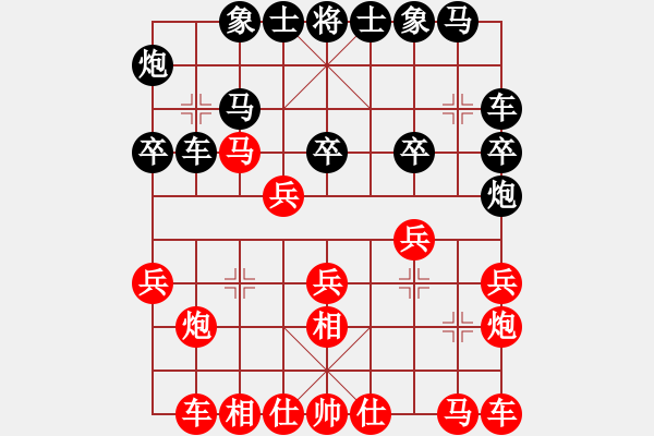 象棋棋譜圖片：蕭秋水(8段)-和-如故(5段) - 步數(shù)：20 