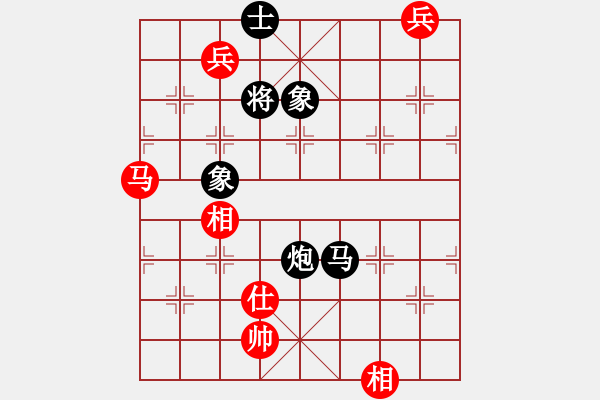 象棋棋譜圖片：蕭秋水(8段)-和-如故(5段) - 步數(shù)：210 