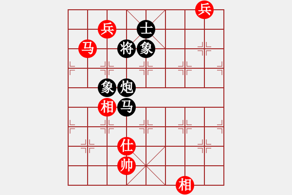 象棋棋譜圖片：蕭秋水(8段)-和-如故(5段) - 步數(shù)：220 