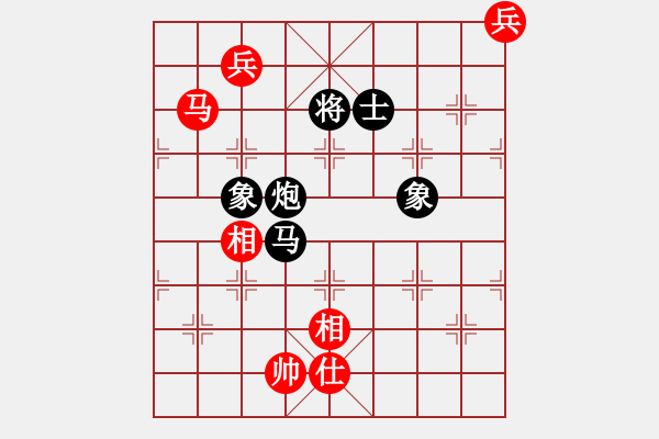 象棋棋譜圖片：蕭秋水(8段)-和-如故(5段) - 步數(shù)：230 