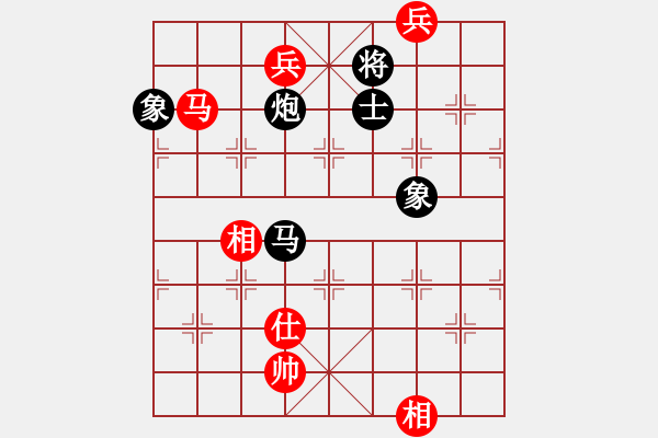 象棋棋譜圖片：蕭秋水(8段)-和-如故(5段) - 步數(shù)：239 