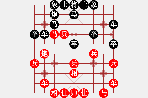 象棋棋譜圖片：蕭秋水(8段)-和-如故(5段) - 步數(shù)：30 