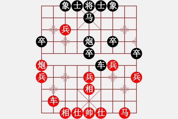 象棋棋譜圖片：蕭秋水(8段)-和-如故(5段) - 步數(shù)：40 