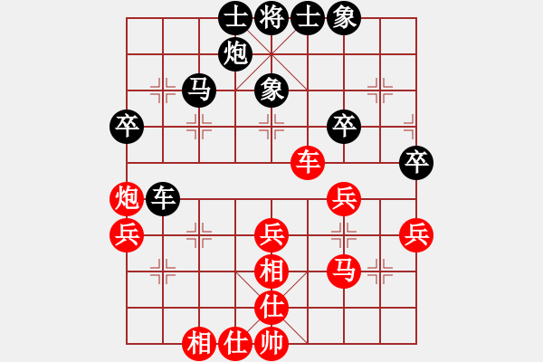 象棋棋譜圖片：蕭秋水(8段)-和-如故(5段) - 步數(shù)：50 