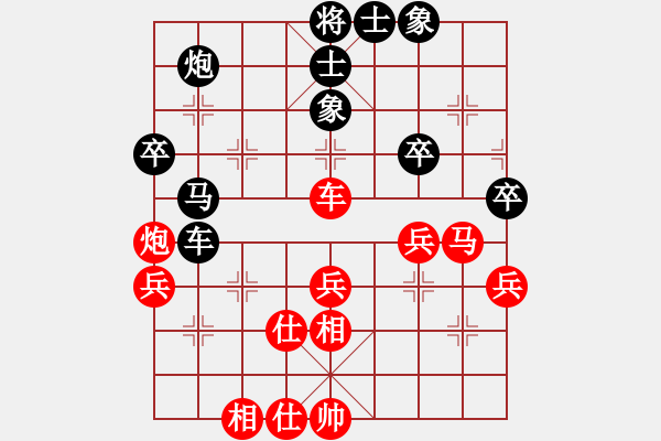 象棋棋譜圖片：蕭秋水(8段)-和-如故(5段) - 步數(shù)：60 