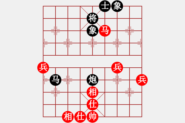 象棋棋譜圖片：蕭秋水(8段)-和-如故(5段) - 步數(shù)：80 