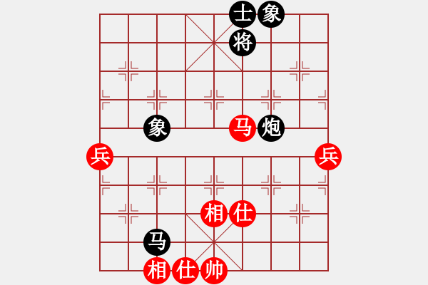 象棋棋譜圖片：蕭秋水(8段)-和-如故(5段) - 步數(shù)：90 