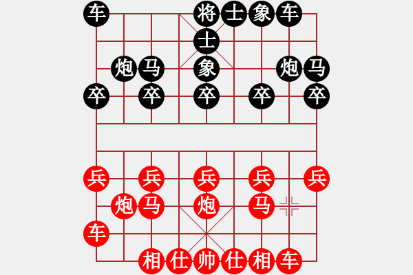 象棋棋譜圖片：20140320 雨藝書生(紅） -不知道（黑） - 步數(shù)：10 