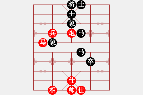 象棋棋譜圖片：20140320 雨藝書生(紅） -不知道（黑） - 步數(shù)：100 