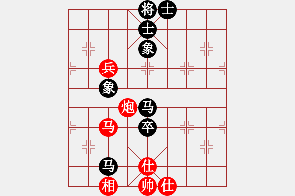 象棋棋譜圖片：20140320 雨藝書生(紅） -不知道（黑） - 步數(shù)：110 