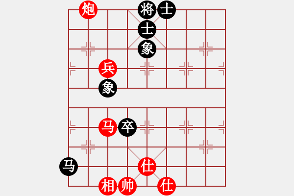 象棋棋譜圖片：20140320 雨藝書生(紅） -不知道（黑） - 步數(shù)：119 