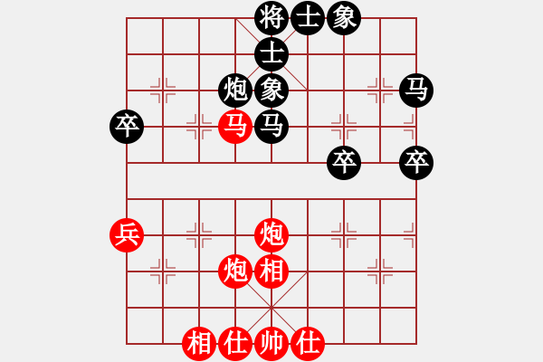 象棋棋譜圖片：20140320 雨藝書生(紅） -不知道（黑） - 步數(shù)：50 