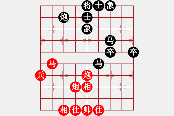 象棋棋譜圖片：20140320 雨藝書生(紅） -不知道（黑） - 步數(shù)：70 