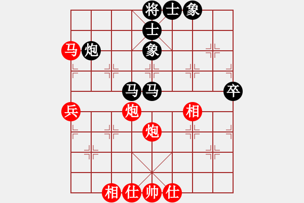 象棋棋譜圖片：20140320 雨藝書生(紅） -不知道（黑） - 步數(shù)：80 