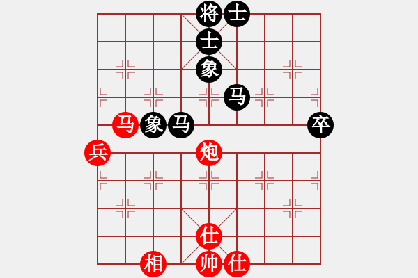 象棋棋譜圖片：20140320 雨藝書生(紅） -不知道（黑） - 步數(shù)：90 