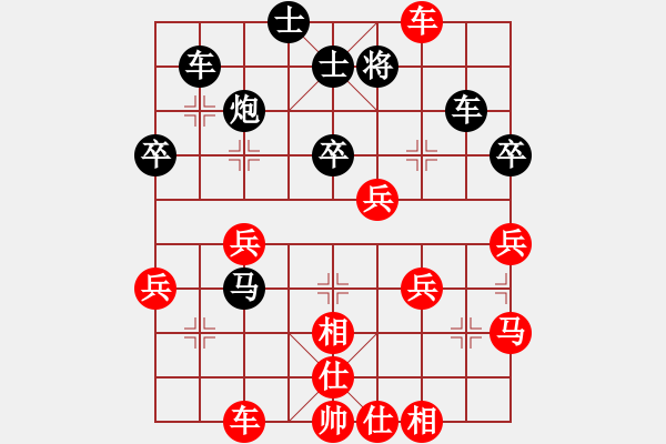 象棋棋譜圖片：草船借箭(9級(jí))-負(fù)-bbboy002(5級(jí)) - 步數(shù)：50 