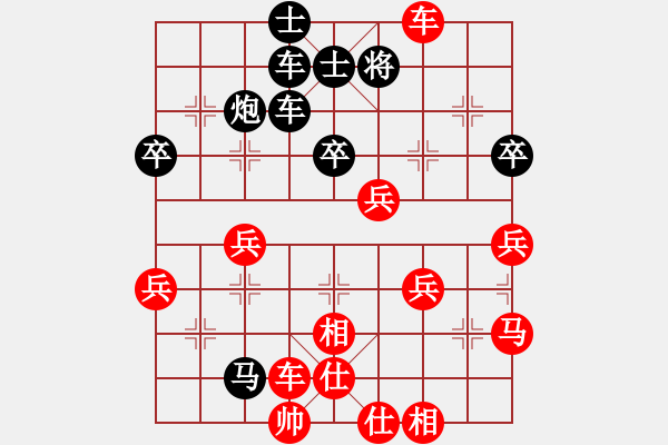 象棋棋譜圖片：草船借箭(9級(jí))-負(fù)-bbboy002(5級(jí)) - 步數(shù)：62 