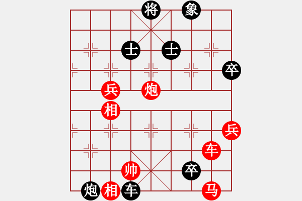 象棋棋譜圖片：李淑英     先負(fù) 伍霞       - 步數(shù)：100 