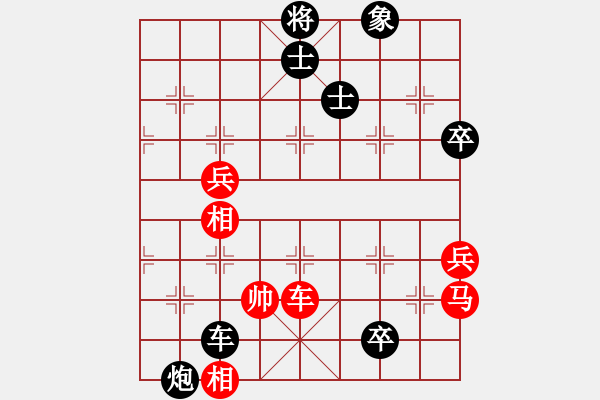 象棋棋譜圖片：李淑英     先負(fù) 伍霞       - 步數(shù)：110 