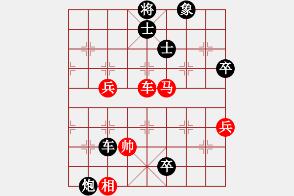 象棋棋譜圖片：李淑英     先負(fù) 伍霞       - 步數(shù)：120 