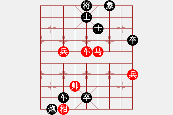 象棋棋譜圖片：李淑英     先負(fù) 伍霞       - 步數(shù)：124 