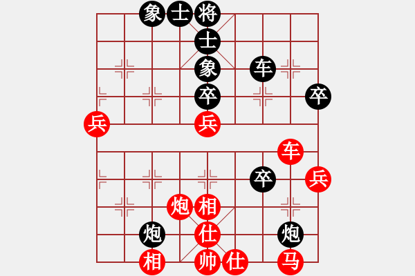 象棋棋譜圖片：李淑英     先負(fù) 伍霞       - 步數(shù)：60 