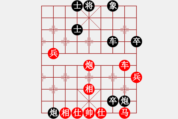 象棋棋譜圖片：李淑英     先負(fù) 伍霞       - 步數(shù)：80 