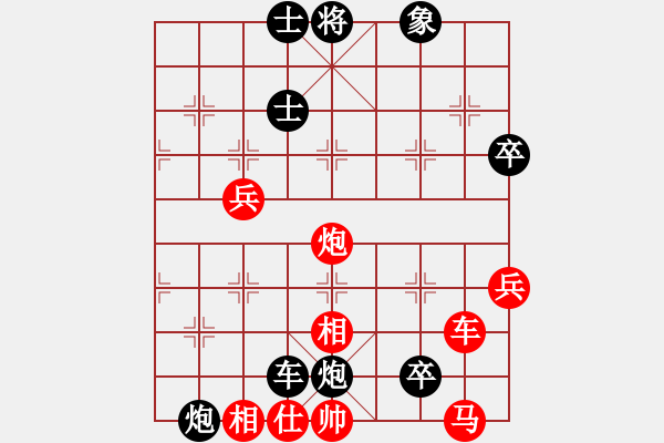 象棋棋譜圖片：李淑英     先負(fù) 伍霞       - 步數(shù)：90 