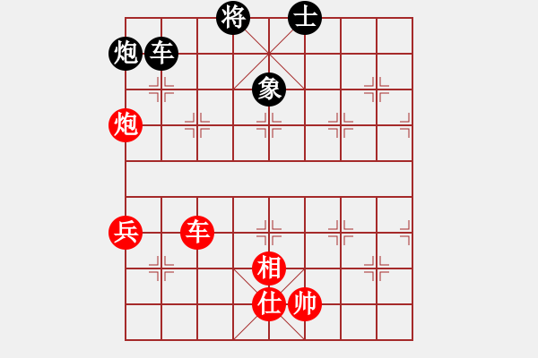 象棋棋譜圖片：-棋弈迷 - 步數(shù)：100 