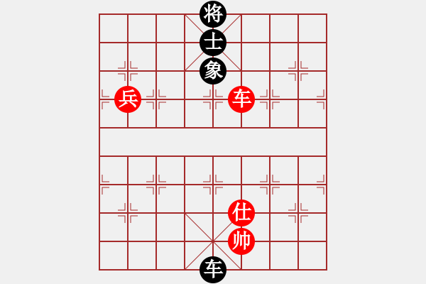 象棋棋譜圖片：-棋弈迷 - 步數(shù)：124 