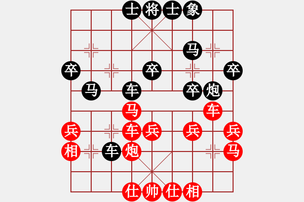 象棋棋譜圖片：-棋弈迷 - 步數(shù)：30 