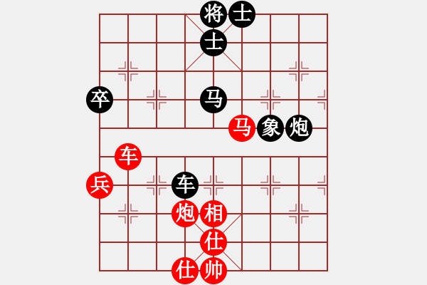 象棋棋譜圖片：-棋弈迷 - 步數(shù)：60 