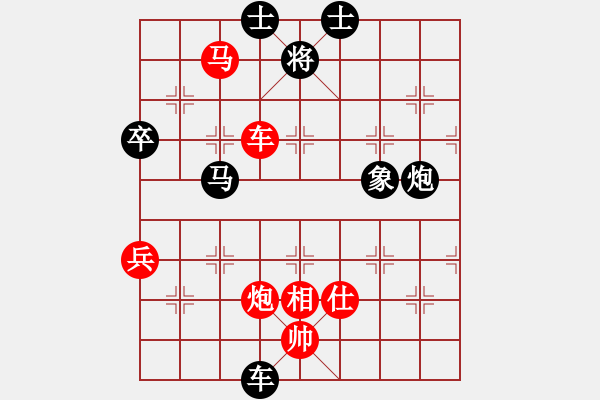 象棋棋譜圖片：-棋弈迷 - 步數(shù)：80 