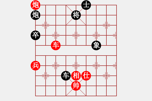 象棋棋譜圖片：-棋弈迷 - 步數(shù)：90 