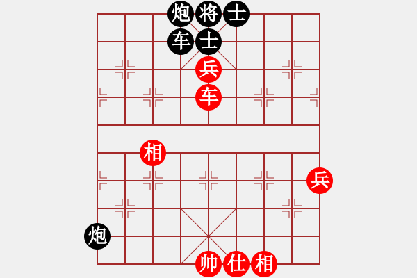 象棋棋譜圖片：星海雙三VS陜?nèi)涸u(píng)論員(2012-4-12) - 步數(shù)：100 