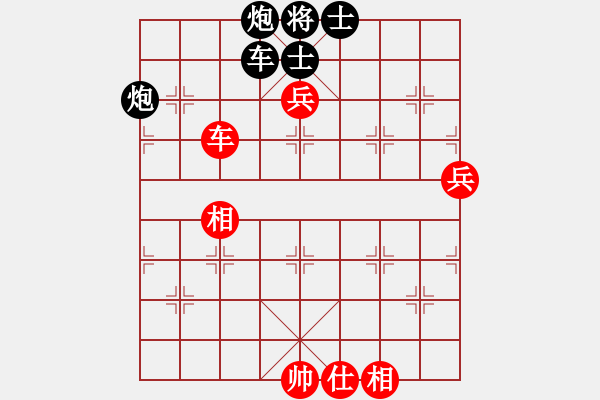 象棋棋譜圖片：星海雙三VS陜?nèi)涸u(píng)論員(2012-4-12) - 步數(shù)：110 