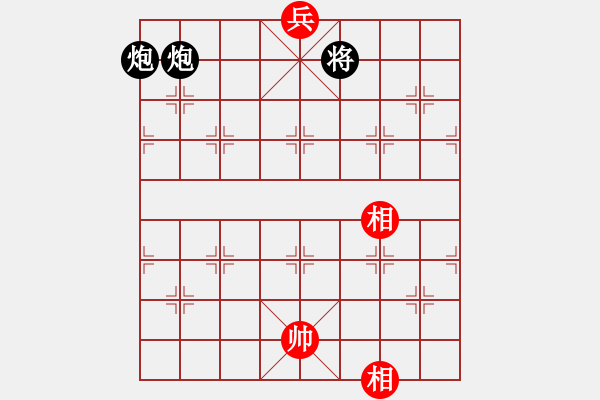 象棋棋譜圖片：星海雙三VS陜?nèi)涸u(píng)論員(2012-4-12) - 步數(shù)：150 