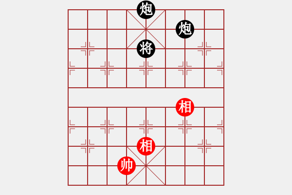 象棋棋譜圖片：星海雙三VS陜?nèi)涸u(píng)論員(2012-4-12) - 步數(shù)：170 