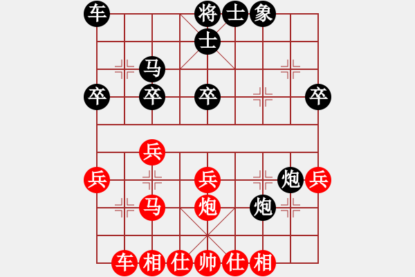 象棋棋谱图片：星海双三VS陕群评论员(2012-4-12) - 步数：30 